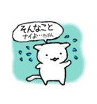 しゅふネコ（個別スタンプ：19）