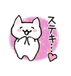 しゅふネコ（個別スタンプ：20）