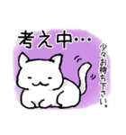 しゅふネコ（個別スタンプ：24）