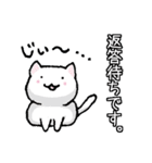 しゅふネコ（個別スタンプ：26）
