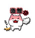しゅふネコ（個別スタンプ：28）