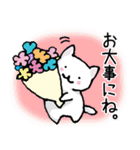 しゅふネコ（個別スタンプ：29）