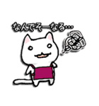 しゅふネコ（個別スタンプ：32）