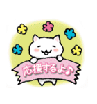 しゅふネコ（個別スタンプ：33）