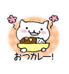 しゅふネコ（個別スタンプ：39）