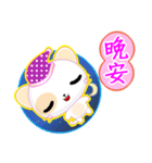 Round Cat (Common Chinese)（個別スタンプ：2）