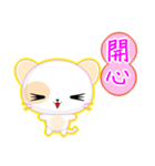 Round Cat (Common Chinese)（個別スタンプ：13）