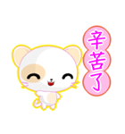 Round Cat (Common Chinese)（個別スタンプ：16）