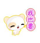 Round Cat (Common Chinese)（個別スタンプ：17）