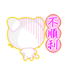 Round Cat (Common Chinese)（個別スタンプ：28）