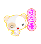 Round Cat (Common Chinese)（個別スタンプ：29）