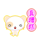 Round Cat (Common Chinese)（個別スタンプ：31）