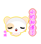 Round Cat (Common Chinese)（個別スタンプ：38）