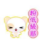 Round Cat (Common Chinese)（個別スタンプ：39）