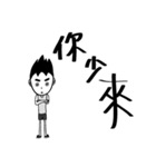 Mr.OS（個別スタンプ：12）