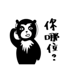 Mr.OS（個別スタンプ：13）