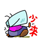 Tseng Bao（個別スタンプ：13）