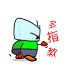 Tseng Bao（個別スタンプ：17）