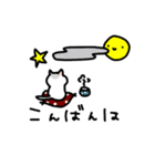 ムギネコ2（個別スタンプ：3）