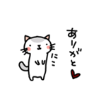 ムギネコ2（個別スタンプ：6）