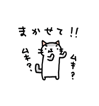 ムギネコ2（個別スタンプ：9）