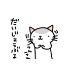 ムギネコ2（個別スタンプ：10）
