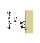 ムギネコ2（個別スタンプ：12）
