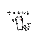 ムギネコ2（個別スタンプ：13）