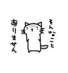 ムギネコ2（個別スタンプ：14）
