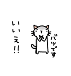 ムギネコ2（個別スタンプ：18）