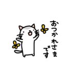 ムギネコ2（個別スタンプ：22）