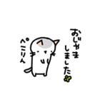 ムギネコ2（個別スタンプ：26）