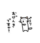 ムギネコ2（個別スタンプ：27）