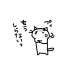 ムギネコ2（個別スタンプ：36）