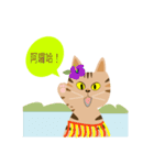 Pineapple cat 4（個別スタンプ：2）