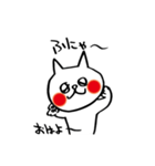 欲しがり甘えん坊ネコ② 仕事Ver（個別スタンプ：1）