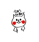 欲しがり甘えん坊ネコ② 仕事Ver（個別スタンプ：2）