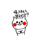 欲しがり甘えん坊ネコ② 仕事Ver（個別スタンプ：3）