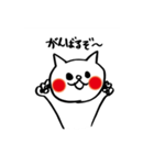 欲しがり甘えん坊ネコ② 仕事Ver（個別スタンプ：4）
