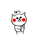 欲しがり甘えん坊ネコ② 仕事Ver（個別スタンプ：6）