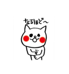 欲しがり甘えん坊ネコ② 仕事Ver（個別スタンプ：7）