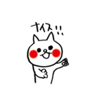 欲しがり甘えん坊ネコ② 仕事Ver（個別スタンプ：8）