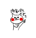 欲しがり甘えん坊ネコ② 仕事Ver（個別スタンプ：10）