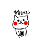 欲しがり甘えん坊ネコ② 仕事Ver（個別スタンプ：12）