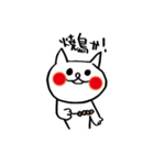 欲しがり甘えん坊ネコ② 仕事Ver（個別スタンプ：14）