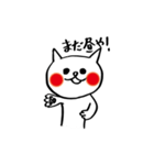欲しがり甘えん坊ネコ② 仕事Ver（個別スタンプ：16）