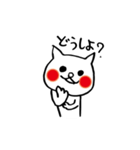 欲しがり甘えん坊ネコ② 仕事Ver（個別スタンプ：17）