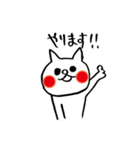 欲しがり甘えん坊ネコ② 仕事Ver（個別スタンプ：18）