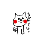 欲しがり甘えん坊ネコ② 仕事Ver（個別スタンプ：19）