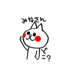 欲しがり甘えん坊ネコ② 仕事Ver（個別スタンプ：21）